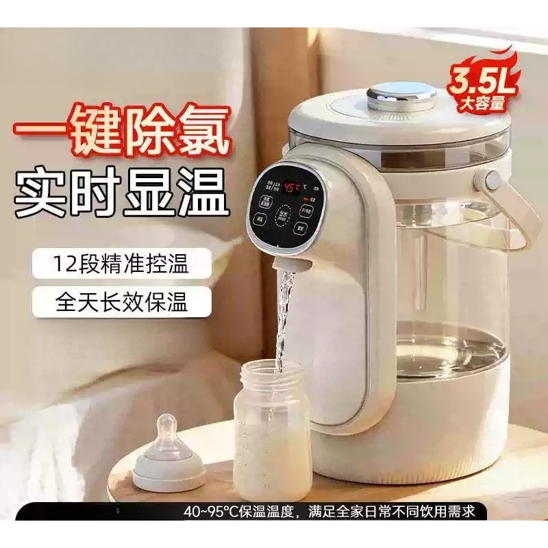 Home Smart Kettle - Inteligentny elektryczny czajnik termiczny o pojemności