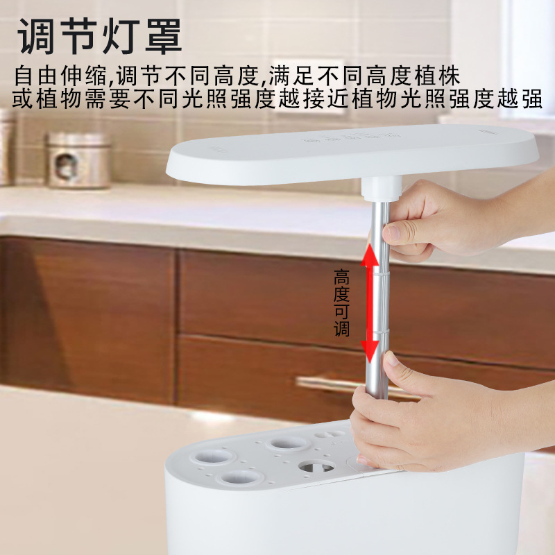 Smart Home In Us - Inteligentny domowy hydroponiczny system do uprawy